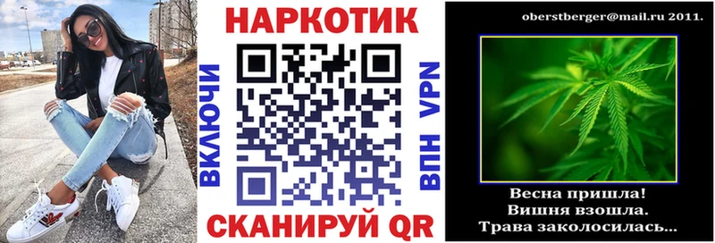 Наркошоп Аксай КОКАИН Бошки Шишки АМФ ГАШ Меф