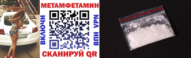 как найти закладки  Аксай  АМФЕТАМИН Premium 