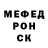 Alpha PVP крисы CK Ocka