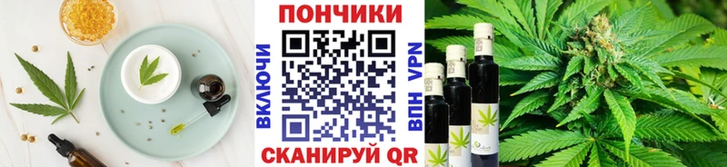 Canna-Cookies марихуана  Аксай 