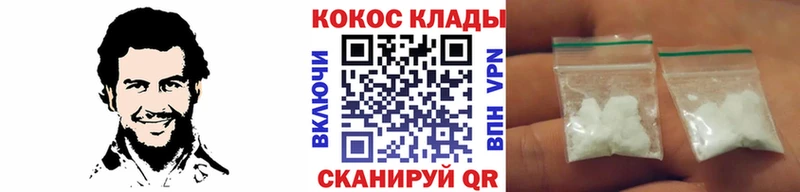даркнет сайт  Аксай  OMG ссылка  COCAIN FishScale 