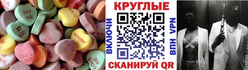 Экстази louis Vuitton  где найти наркотики  Аксай 