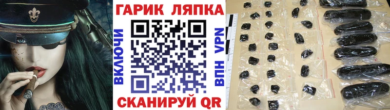 ГАШ Ice-O-Lator  Аксай 
