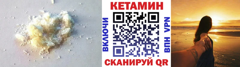 Кетамин ketamine Аксай