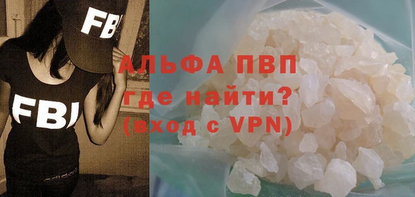 ALPHA PVP Алексин