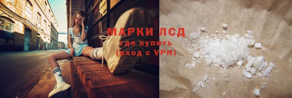 ALPHA PVP Алексин