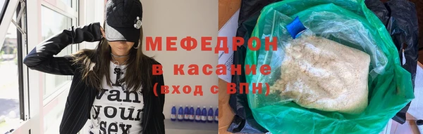 бутират Абаза