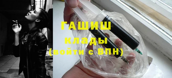 ALPHA PVP Алексин