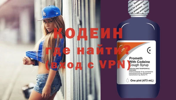 кокаин Лихославль