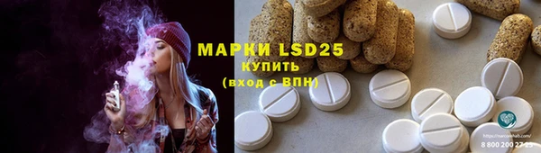 первитин Алексеевка