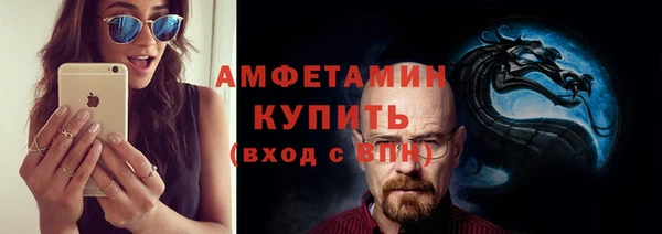 первитин Алексеевка