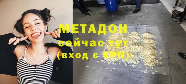 первитин Алексеевка