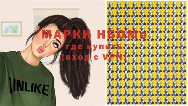 первитин Алексеевка
