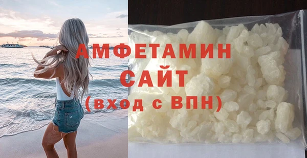 ALPHA PVP Алексин
