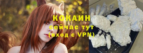 бутират Абаза