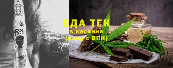 ALPHA PVP Алексин