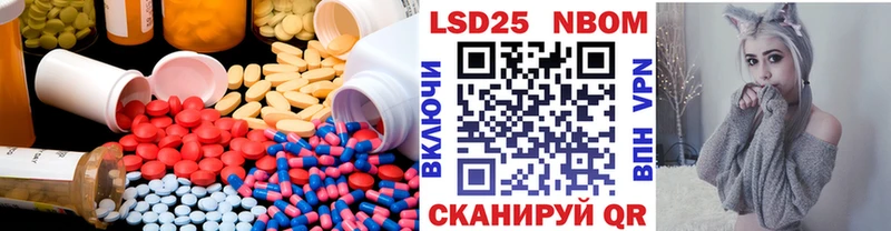Лсд 25 экстази кислота  блэк спрут ССЫЛКА  Аксай 