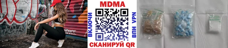 МДМА молли  купить наркоту  Аксай 