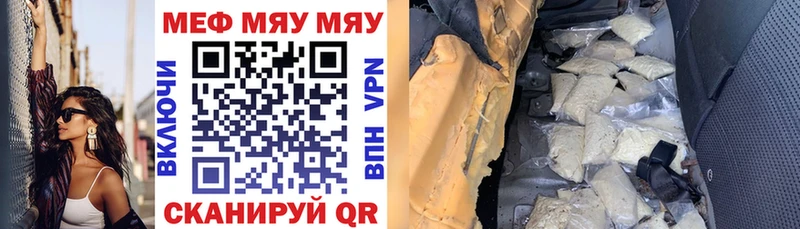 купить   Аксай  Меф VHQ 