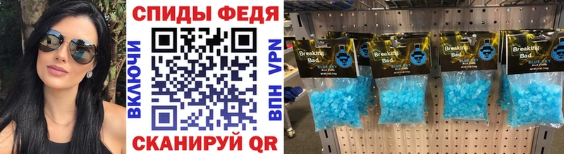 МЕТАМФЕТАМИН винт  Аксай 