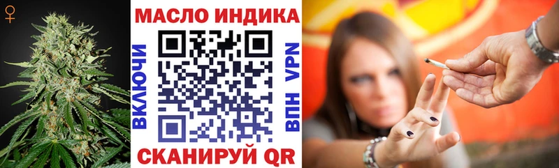MEGA зеркало Аксай Дистиллят ТГК Wax купить